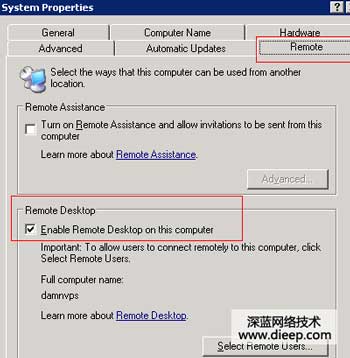 2003开启远程桌面