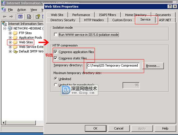 Windows 2003 IIS6启用GZIP网页压缩传输