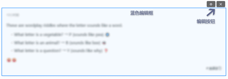 文章标签的编辑与删除
